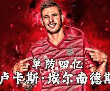 bti体育_关于尼斯防线稳固，多场比赛保持零封的信息