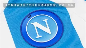 那不勒斯进攻受阻,客场未能取胜吗